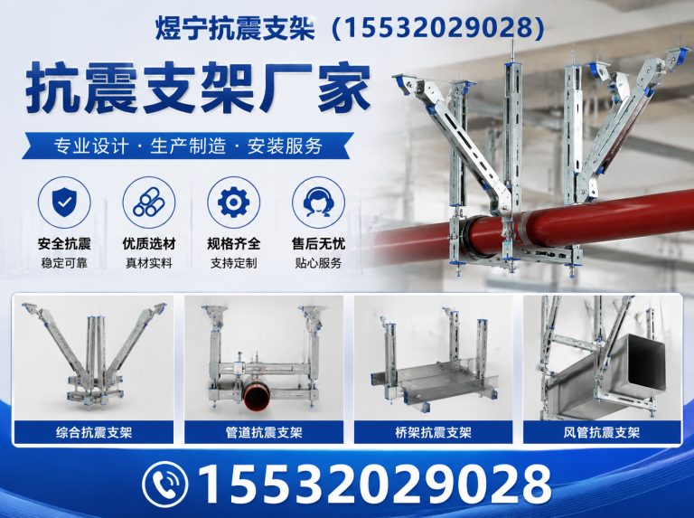 山南地脚螺栓展示图