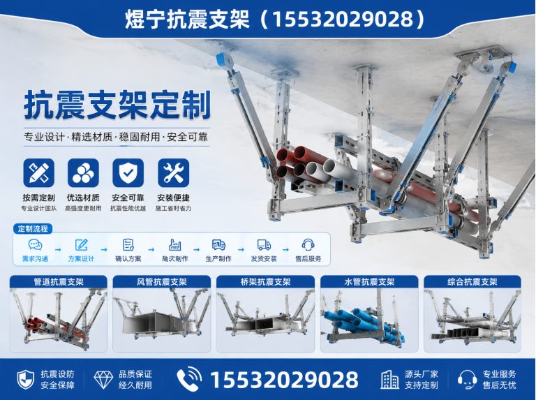 山南工程紧固件展示图